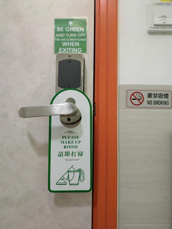 Tsim Sha Tsui Hotel Kowloon  Exterior photo